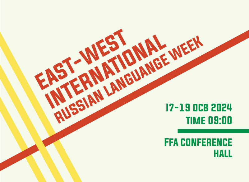 East - West International Russian Language Week